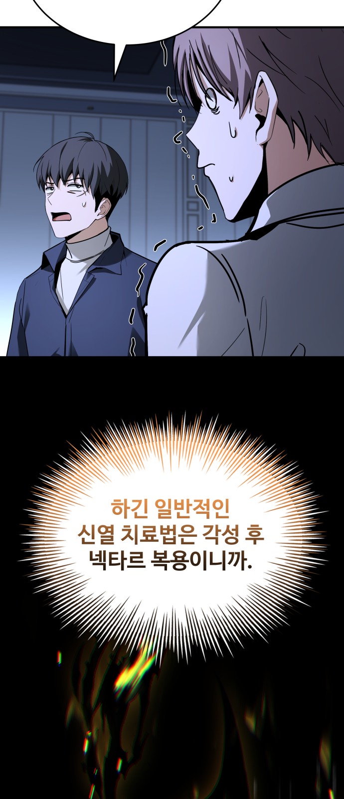 55 페이지