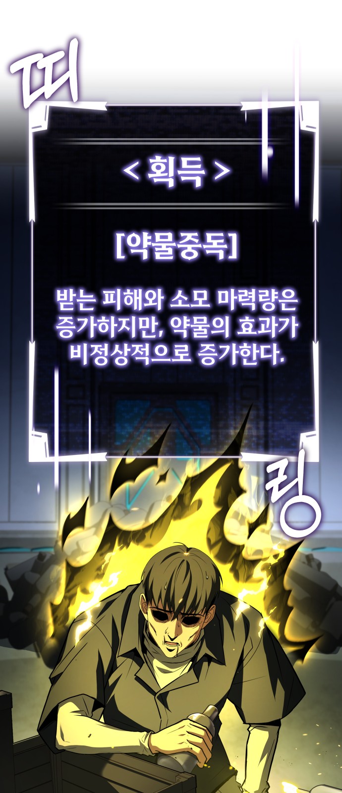 67 페이지