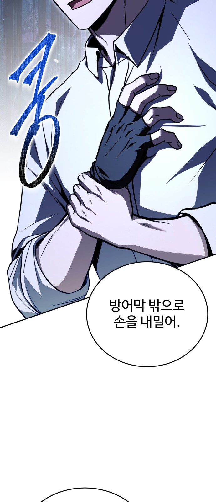 74 페이지