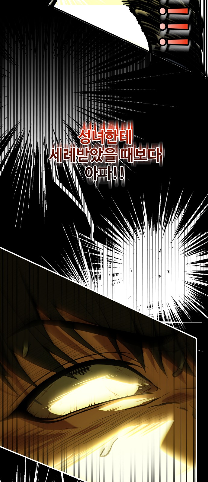 88 페이지