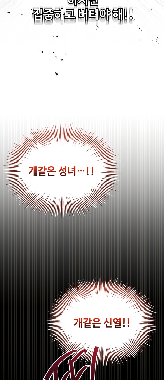 90 페이지