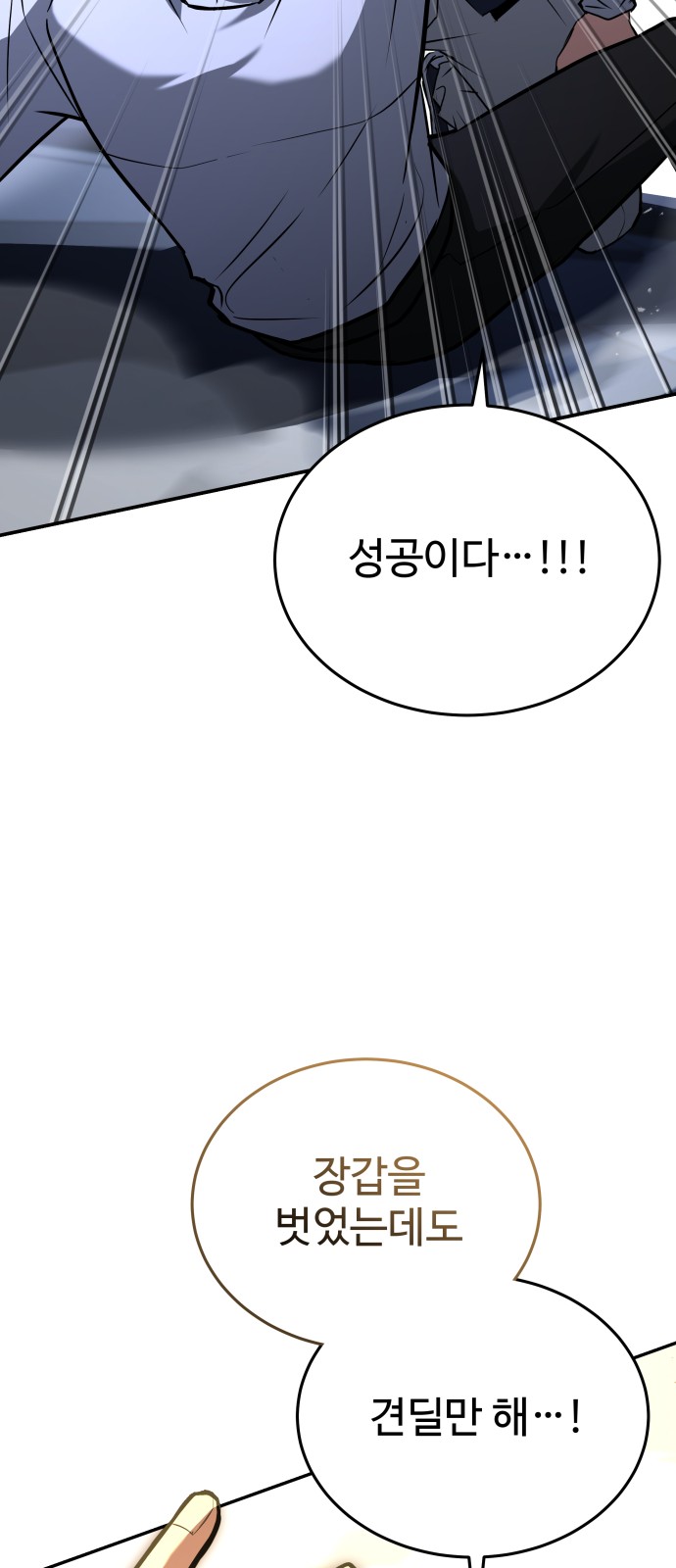 97 페이지