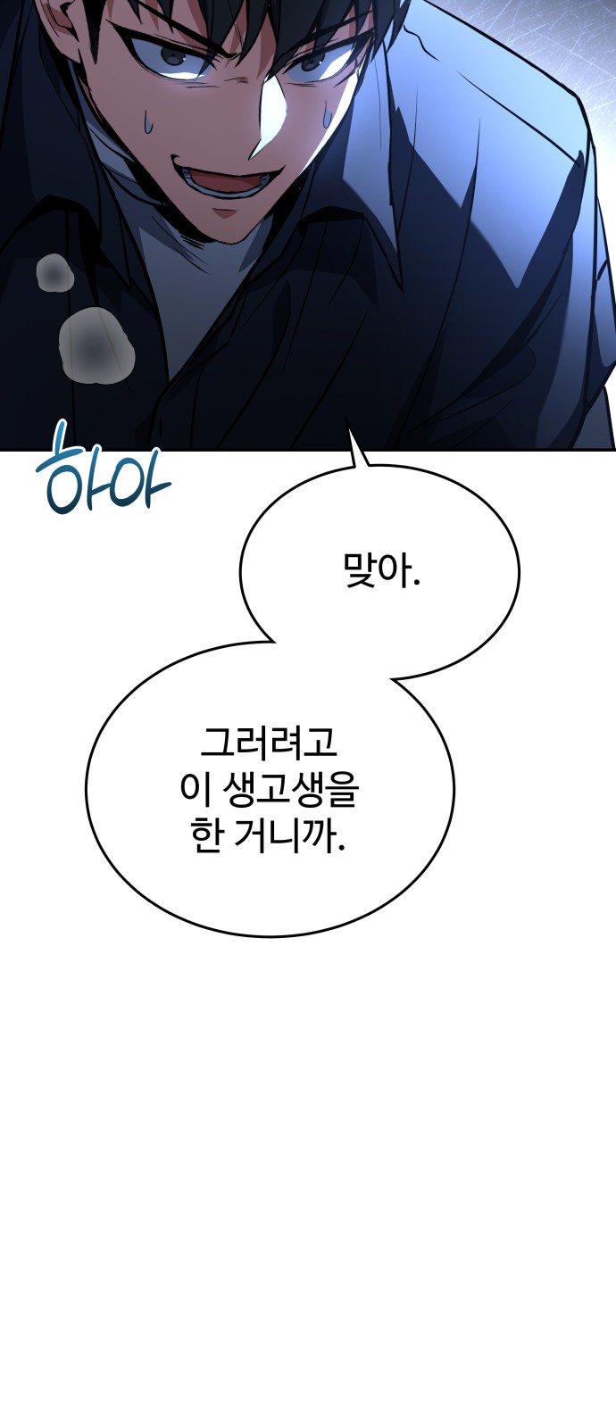 99 페이지