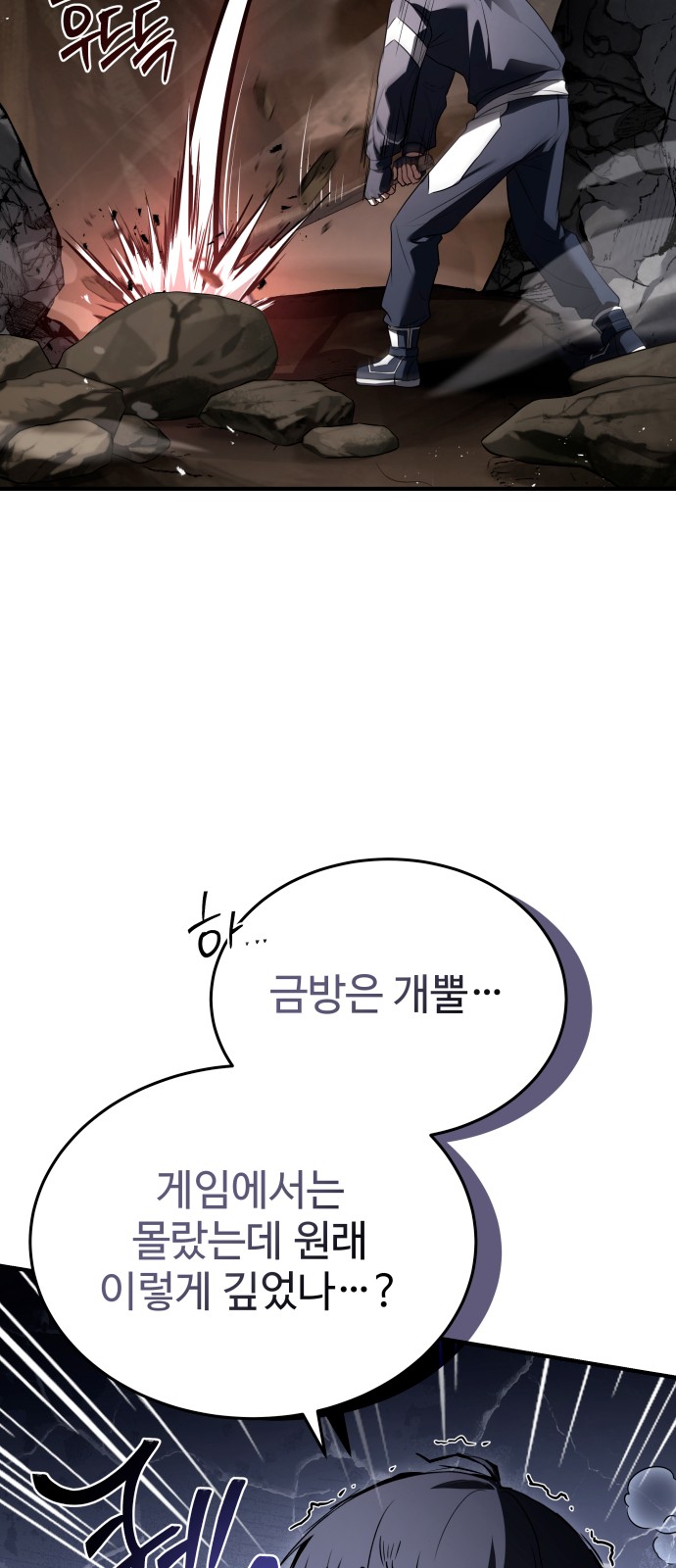 39 페이지