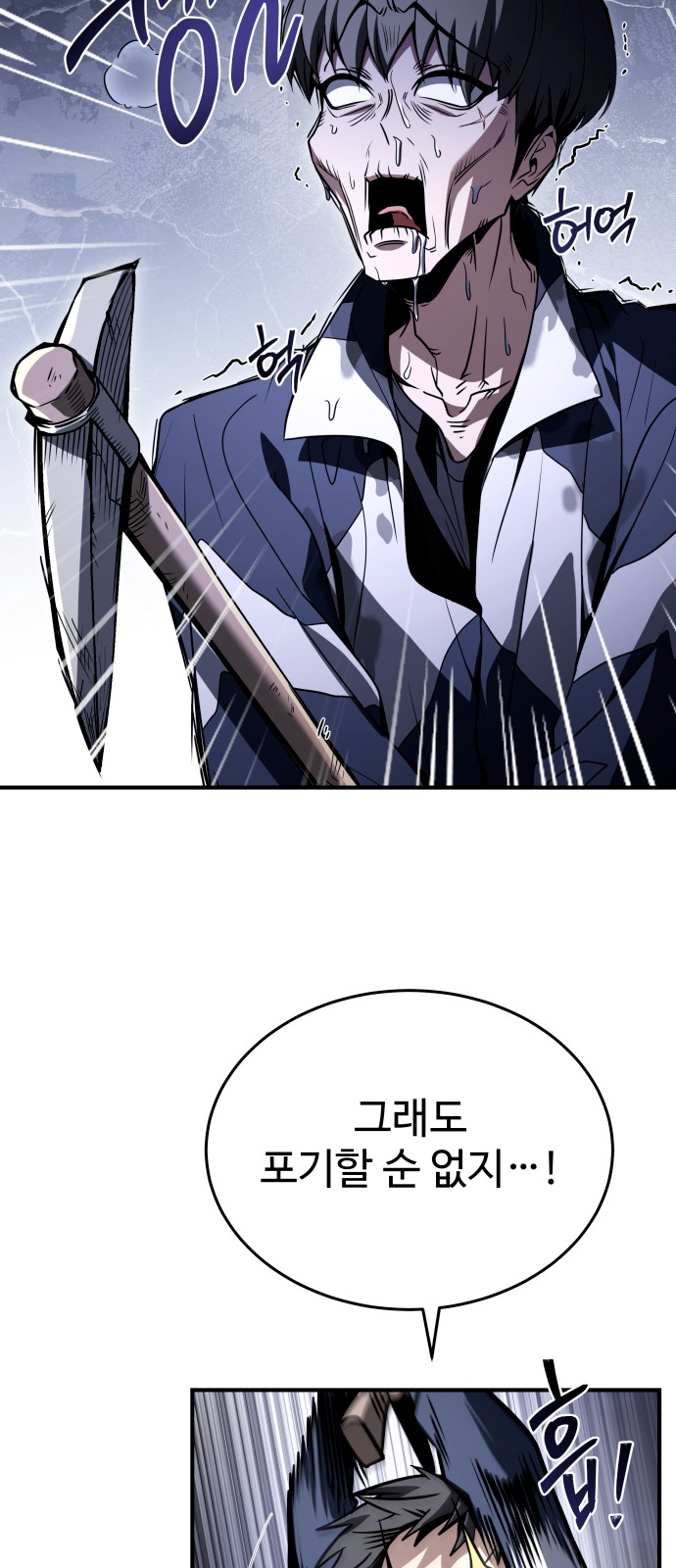 40 페이지