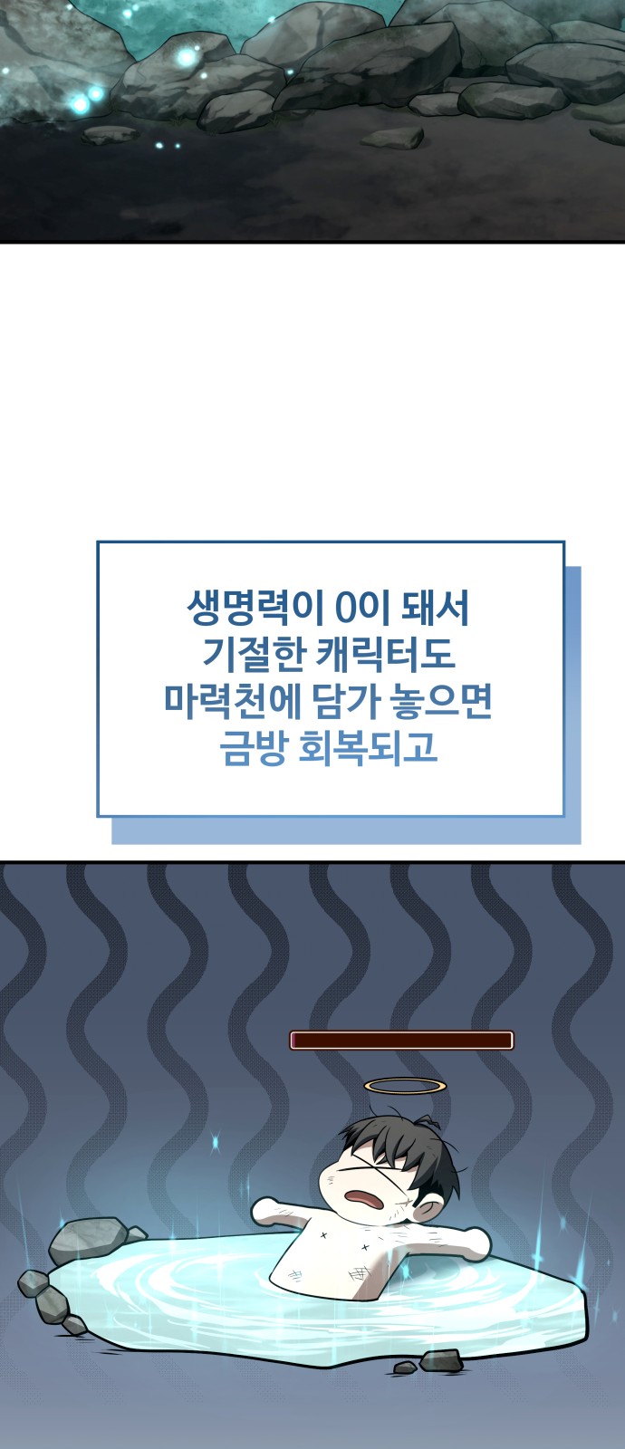 49 페이지