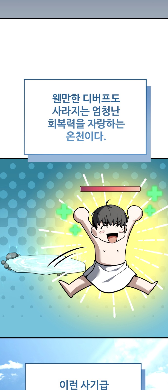 50 페이지