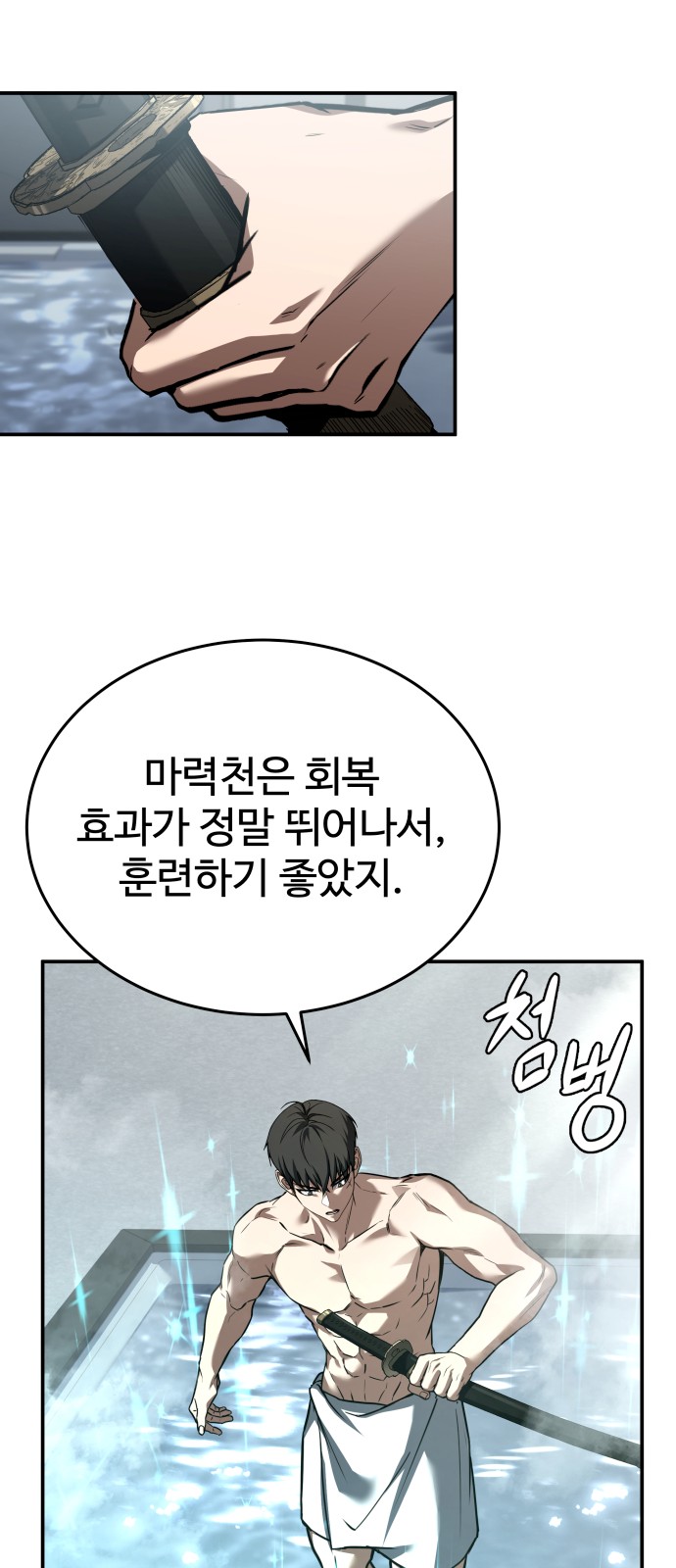 55 페이지