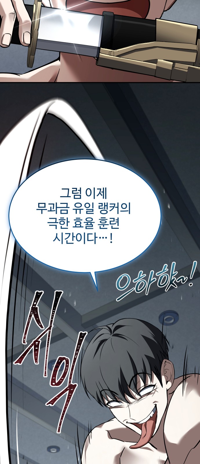 57 페이지