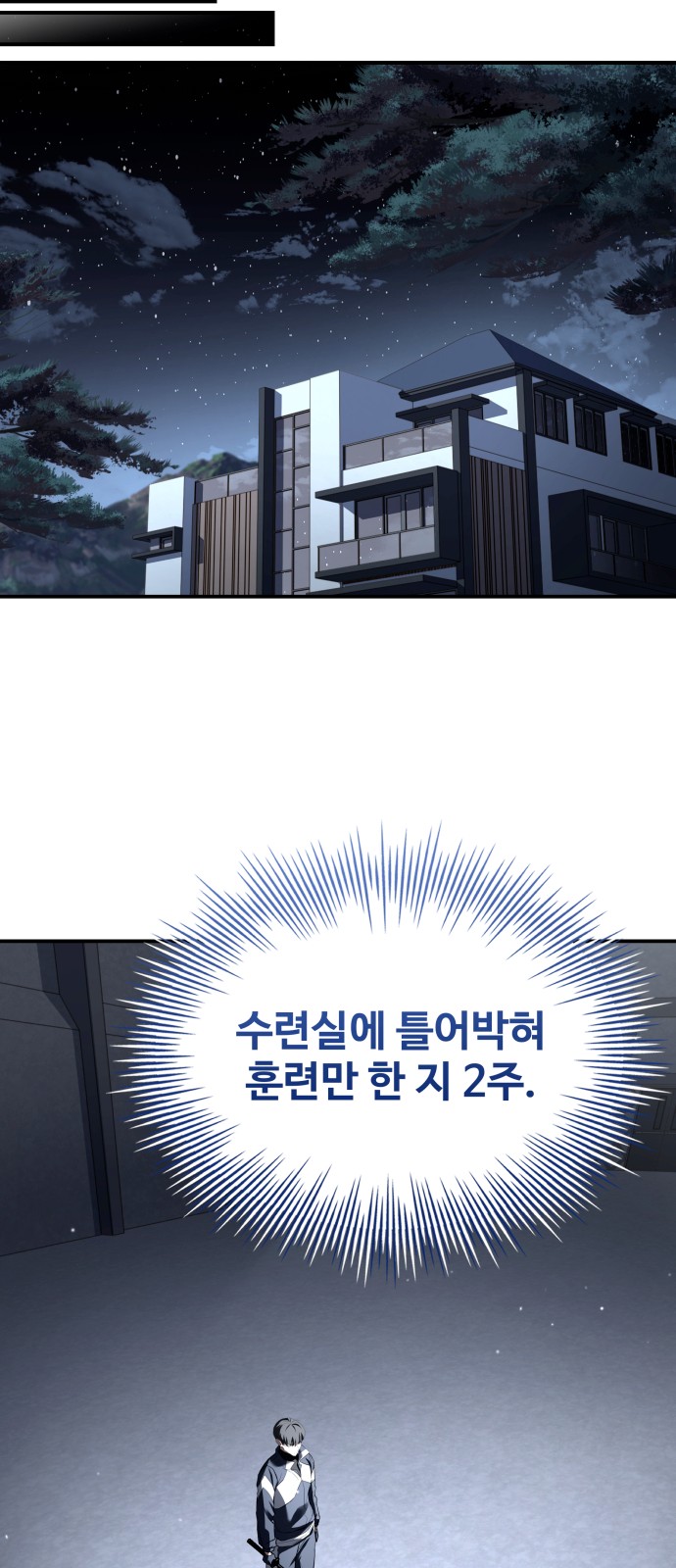 59 페이지