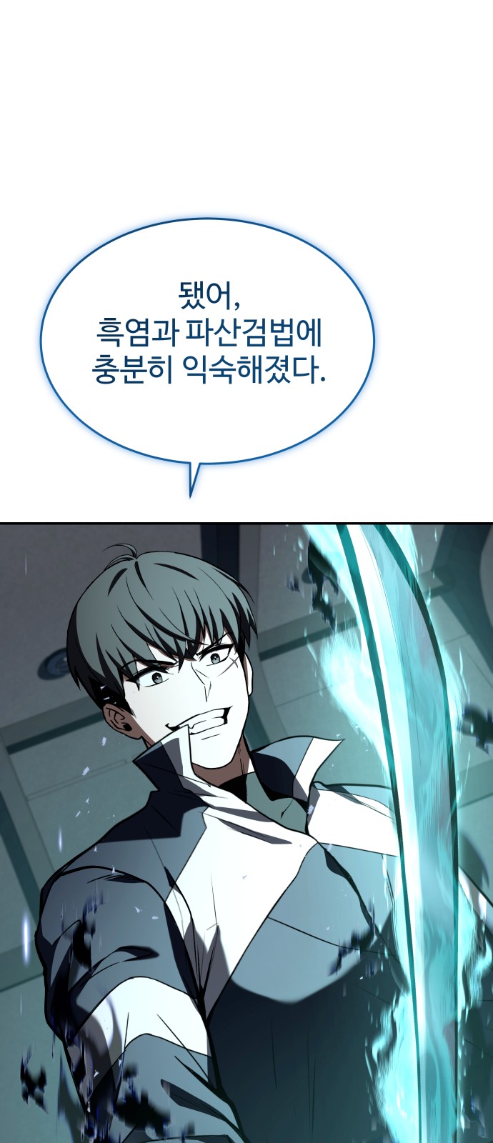 70 페이지