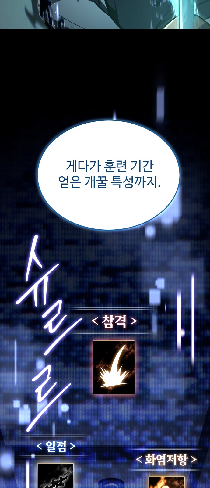 71 페이지