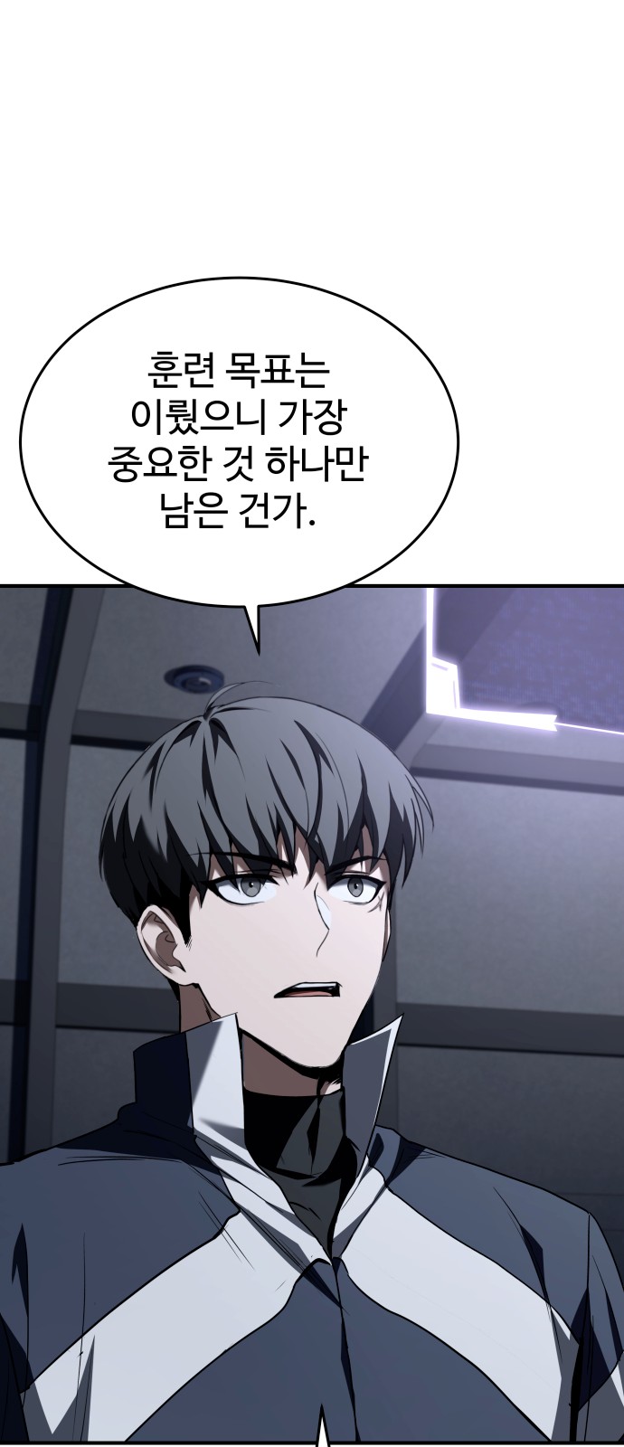73 페이지