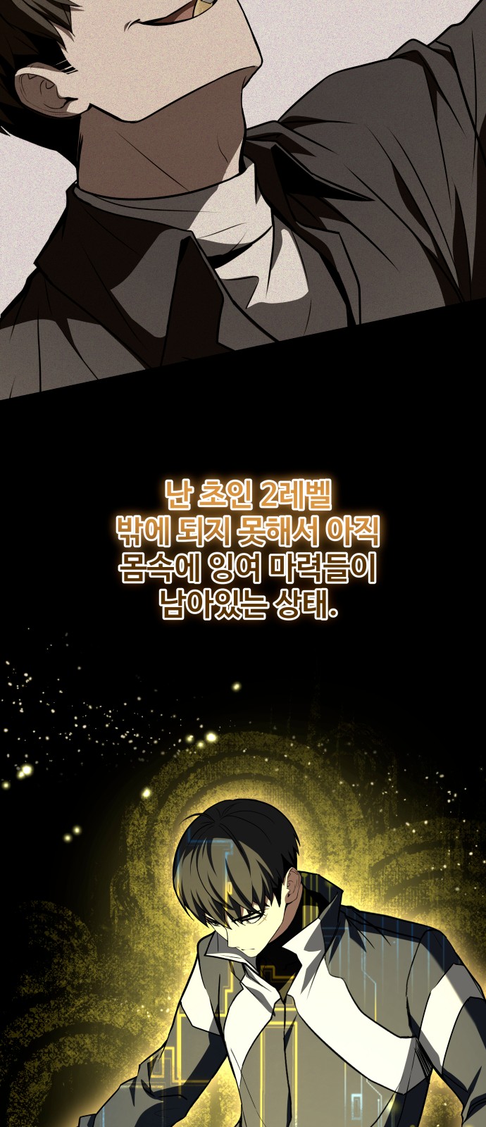 75 페이지