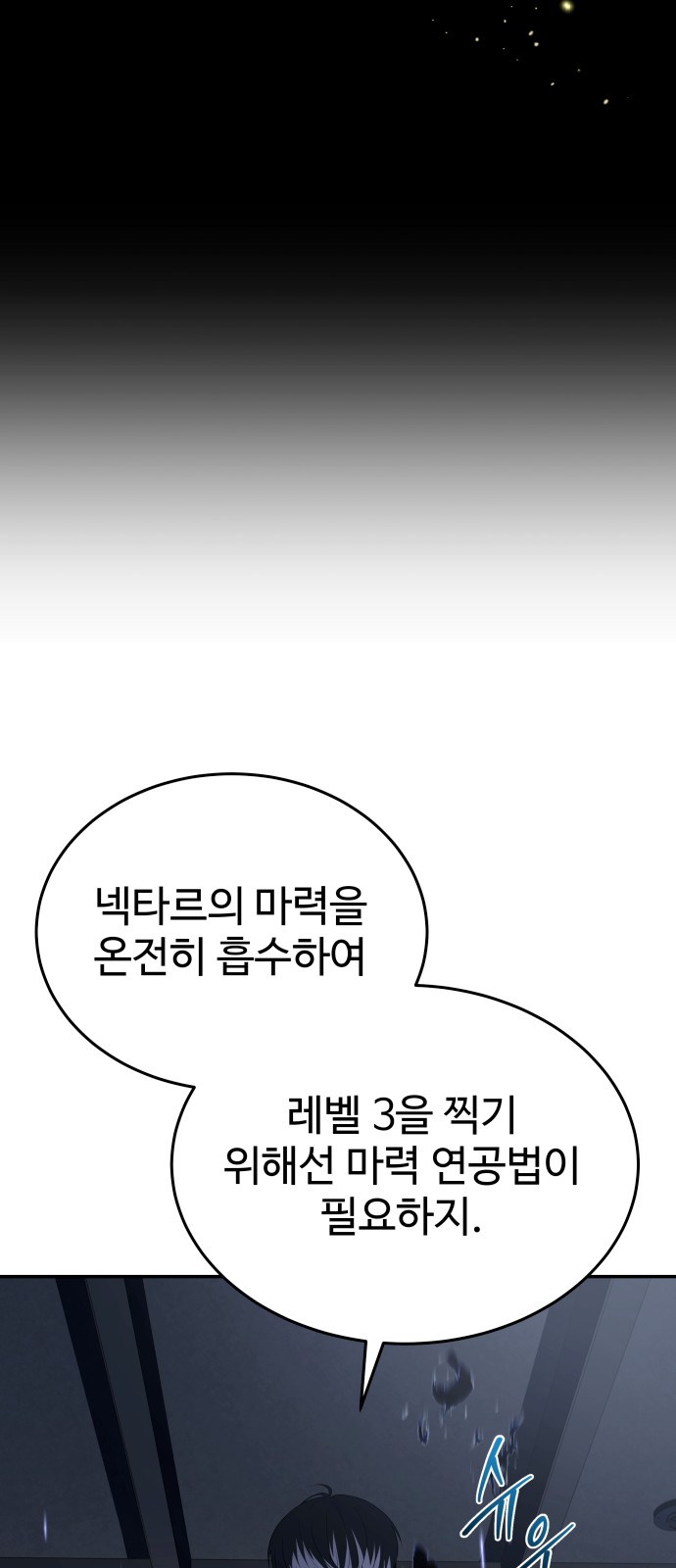 77 페이지