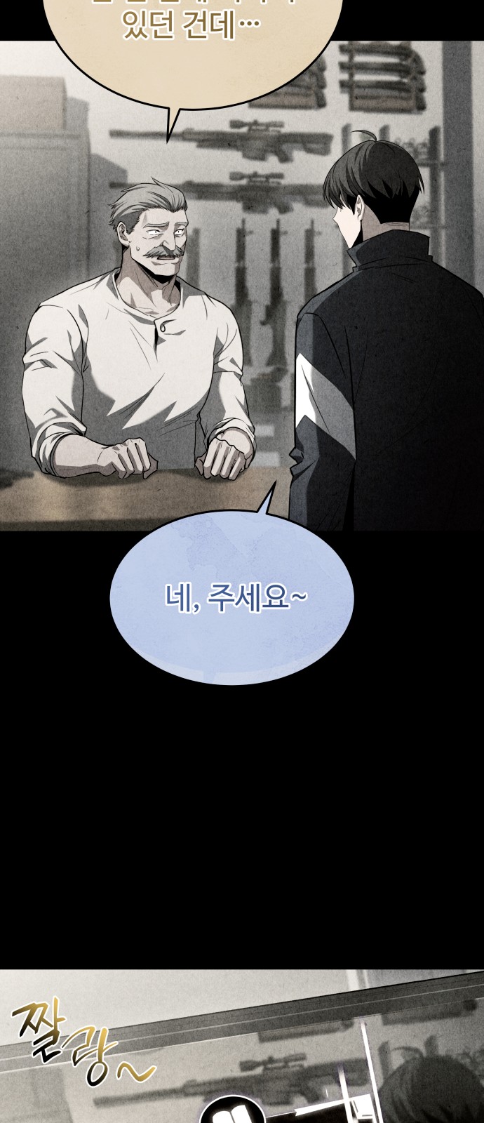 81 페이지