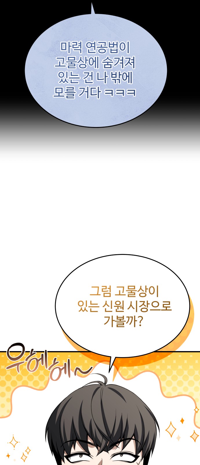 83 페이지