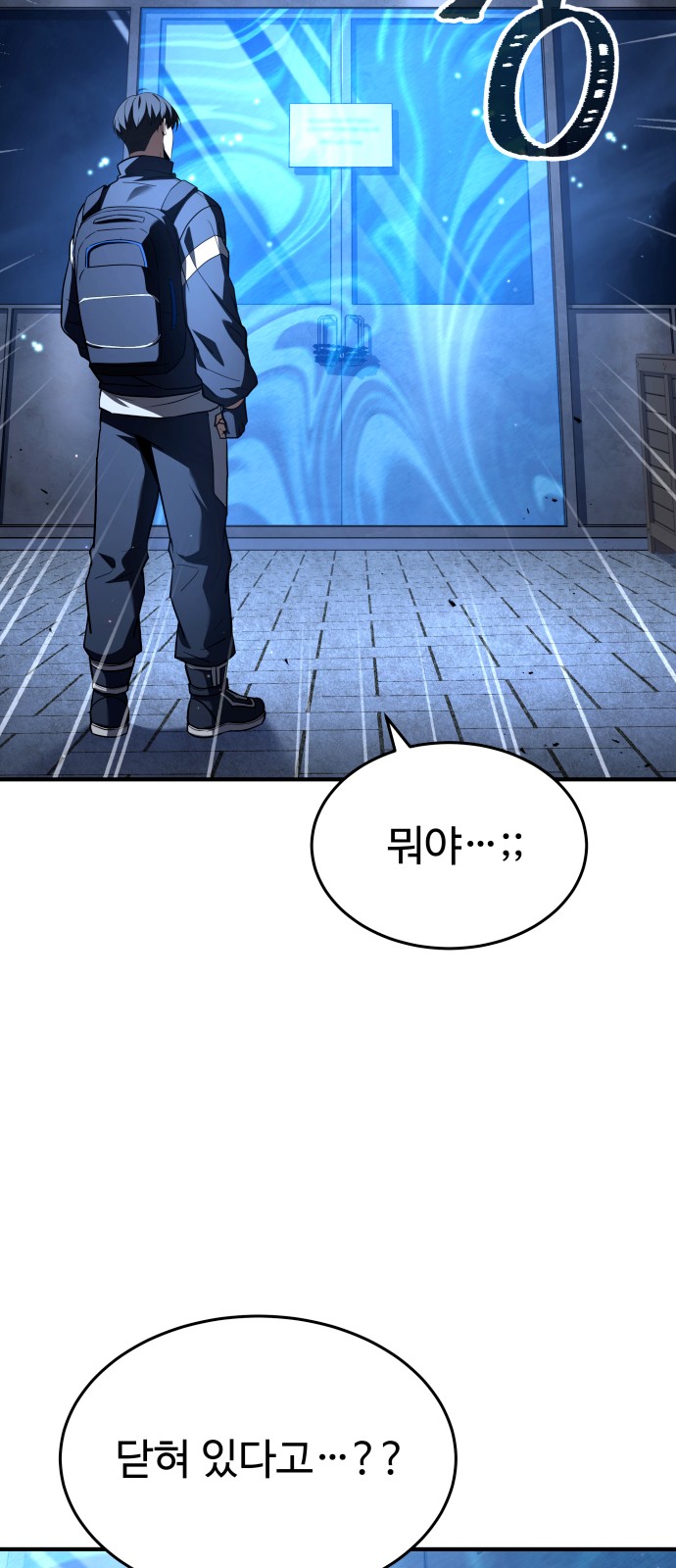86 페이지