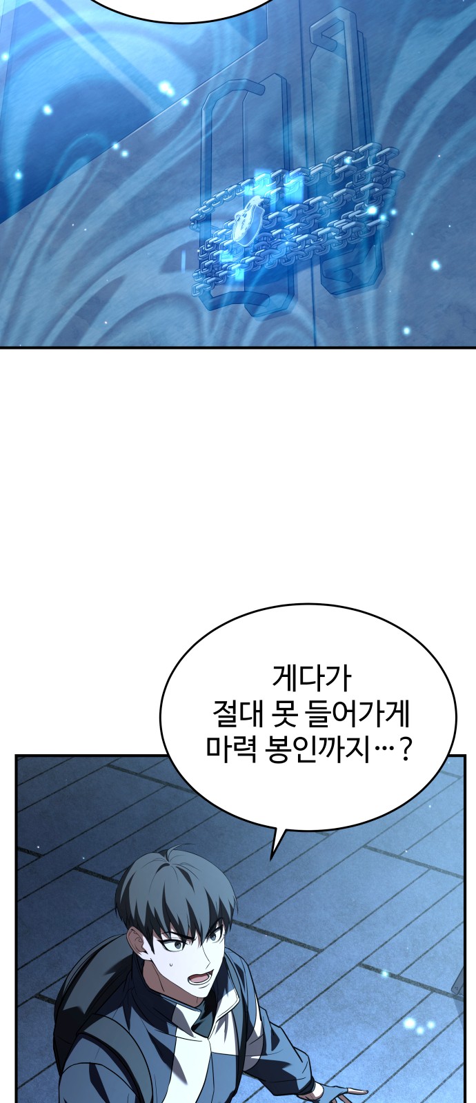 87 페이지