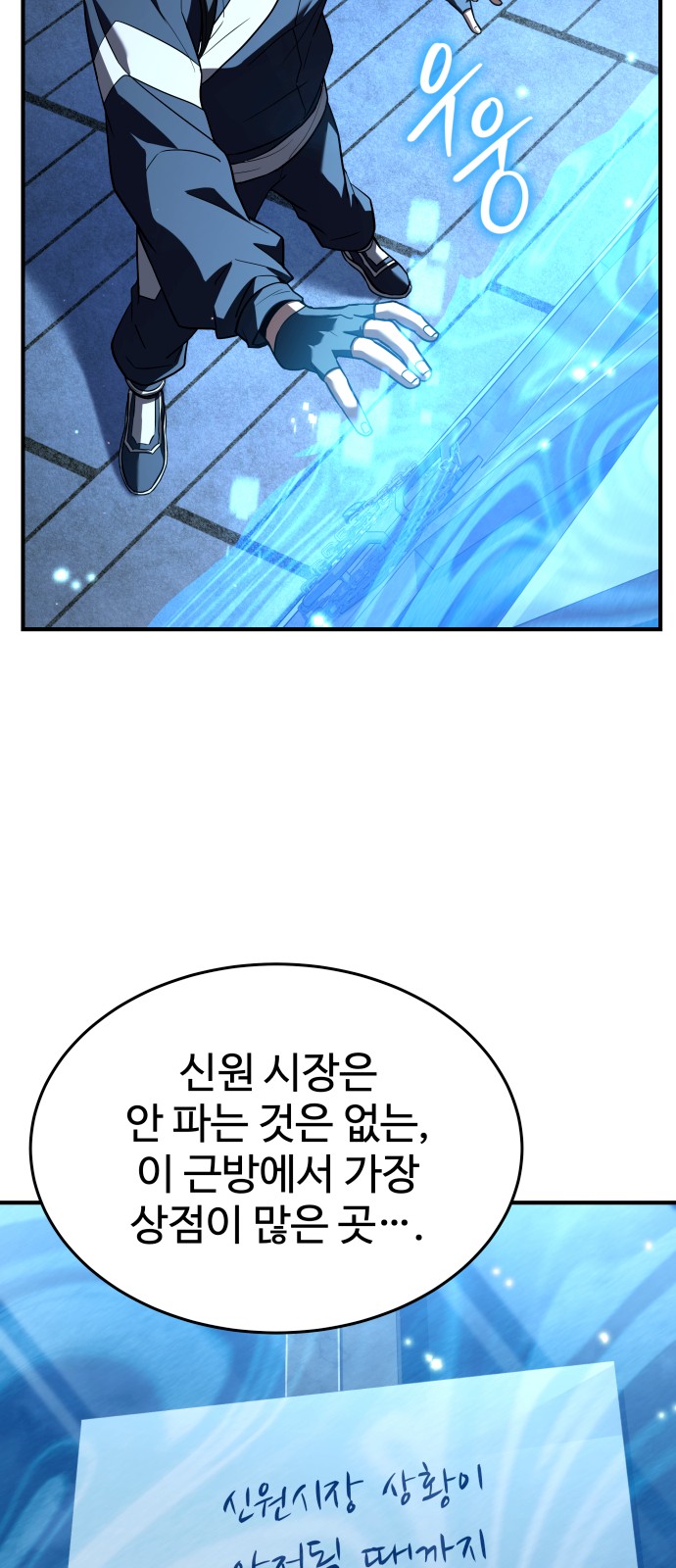 88 페이지