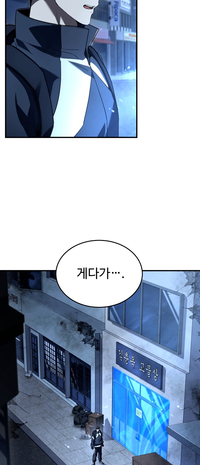 90 페이지