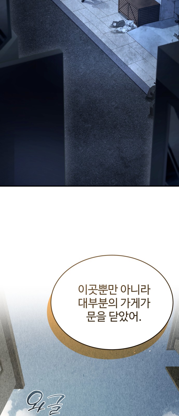 91 페이지