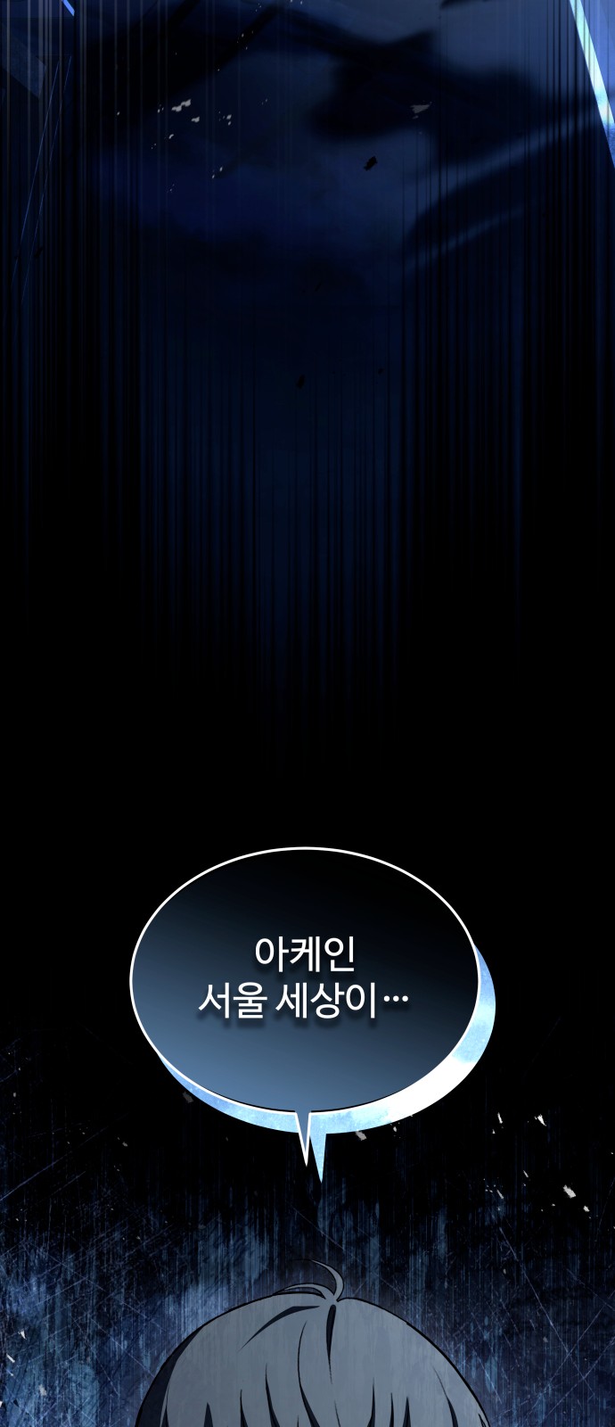 94 페이지