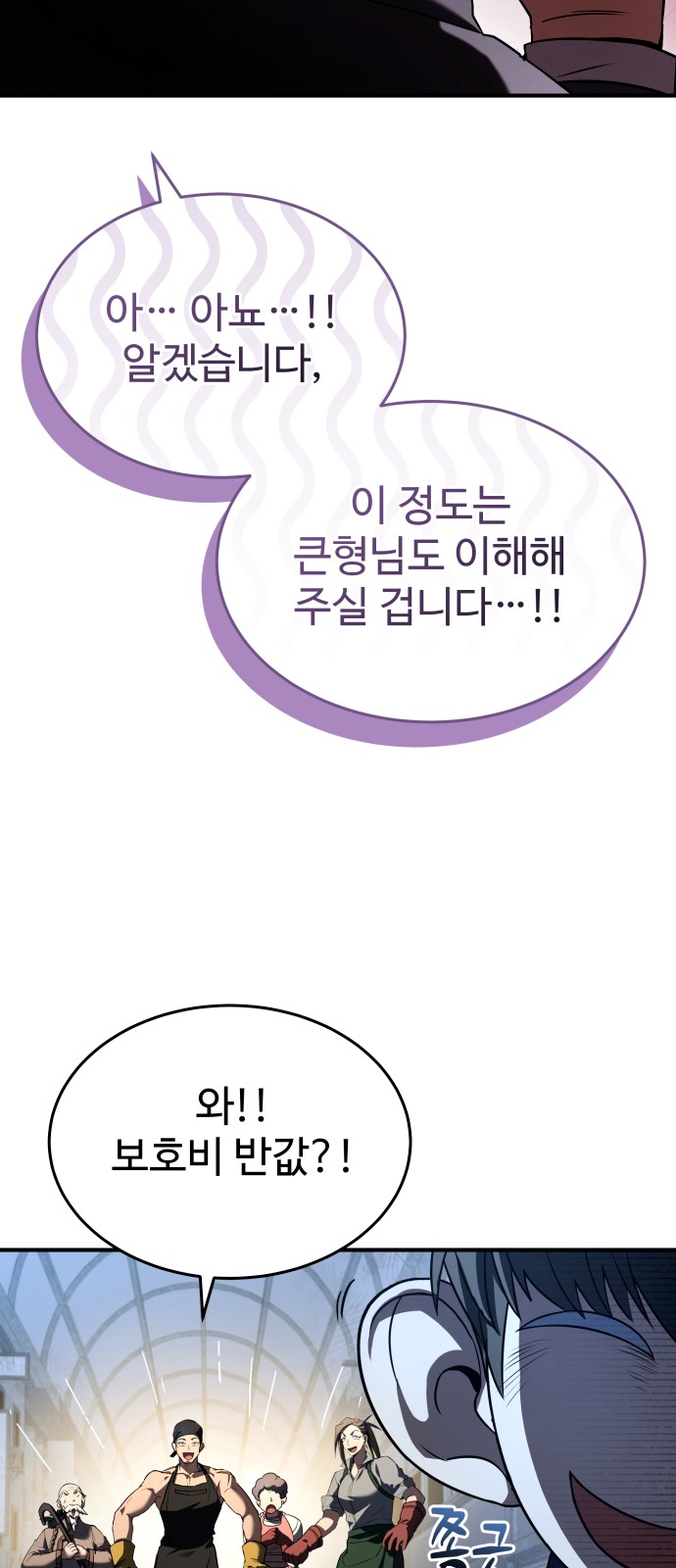 101 페이지