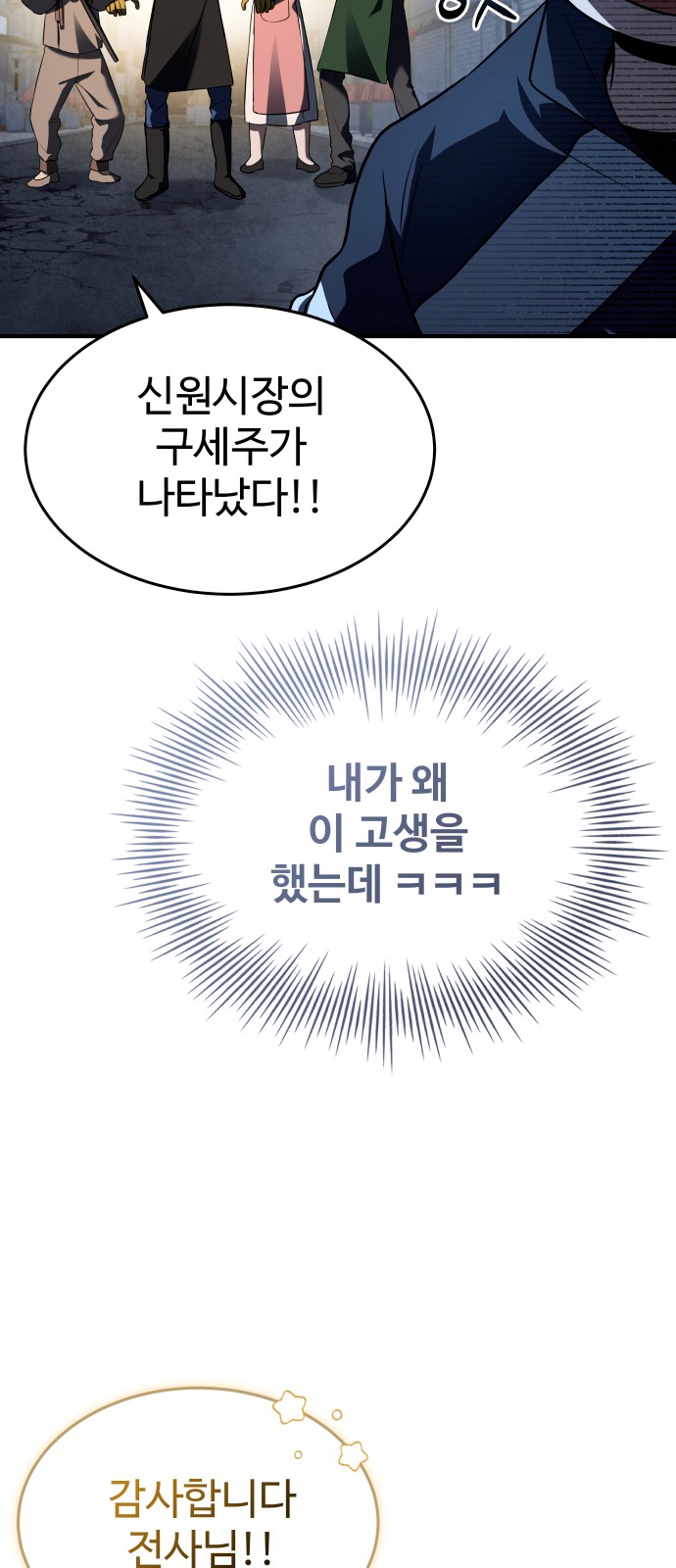 102 페이지