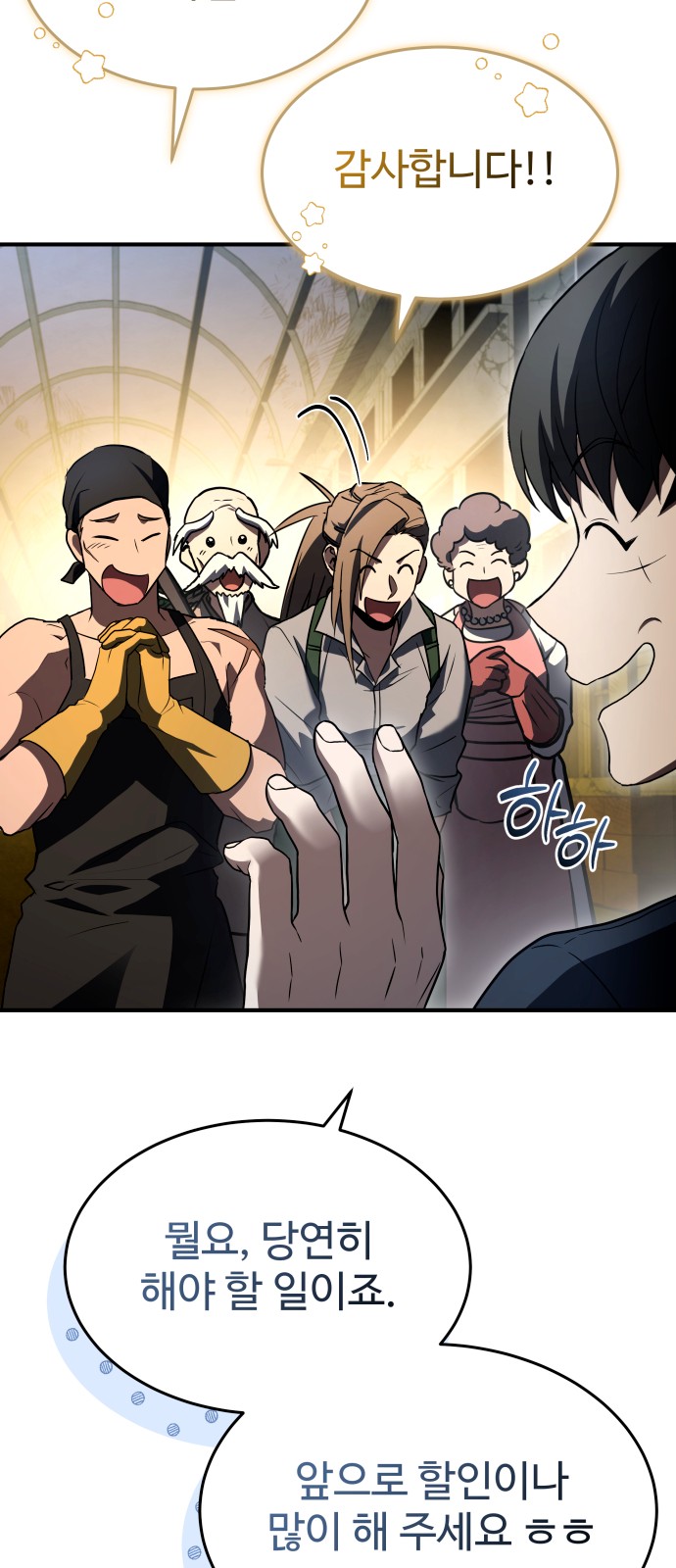 103 페이지