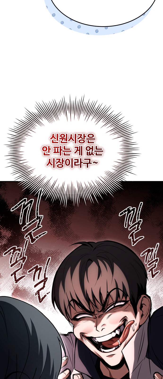 104 페이지