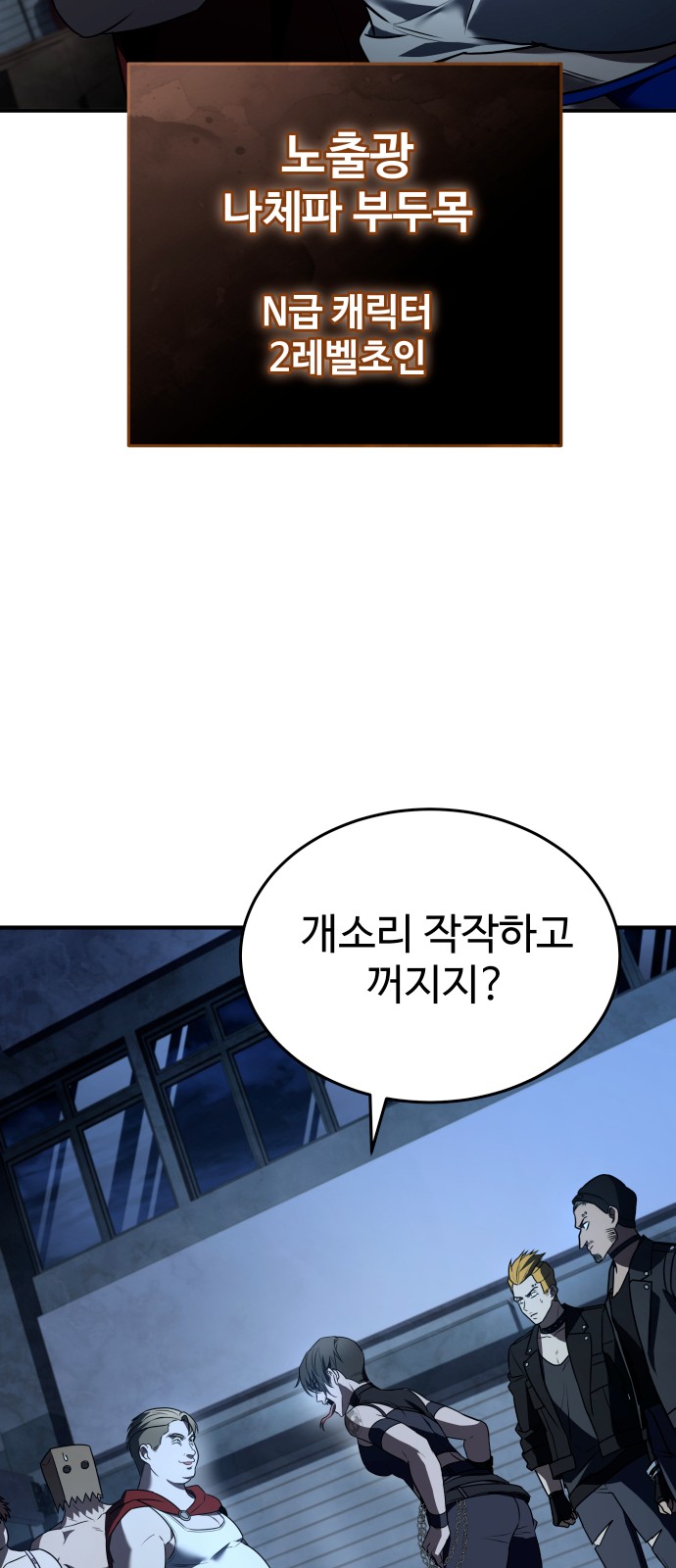 24 페이지