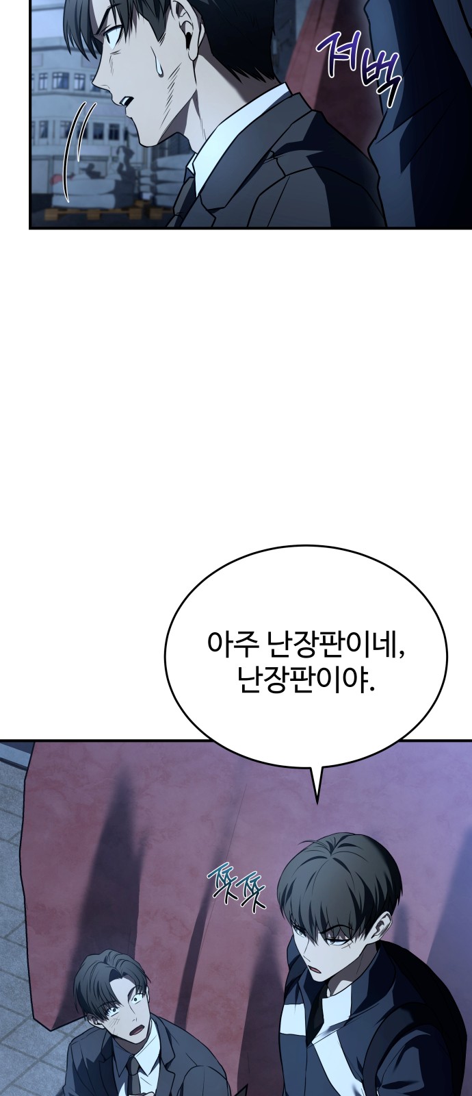 26 페이지