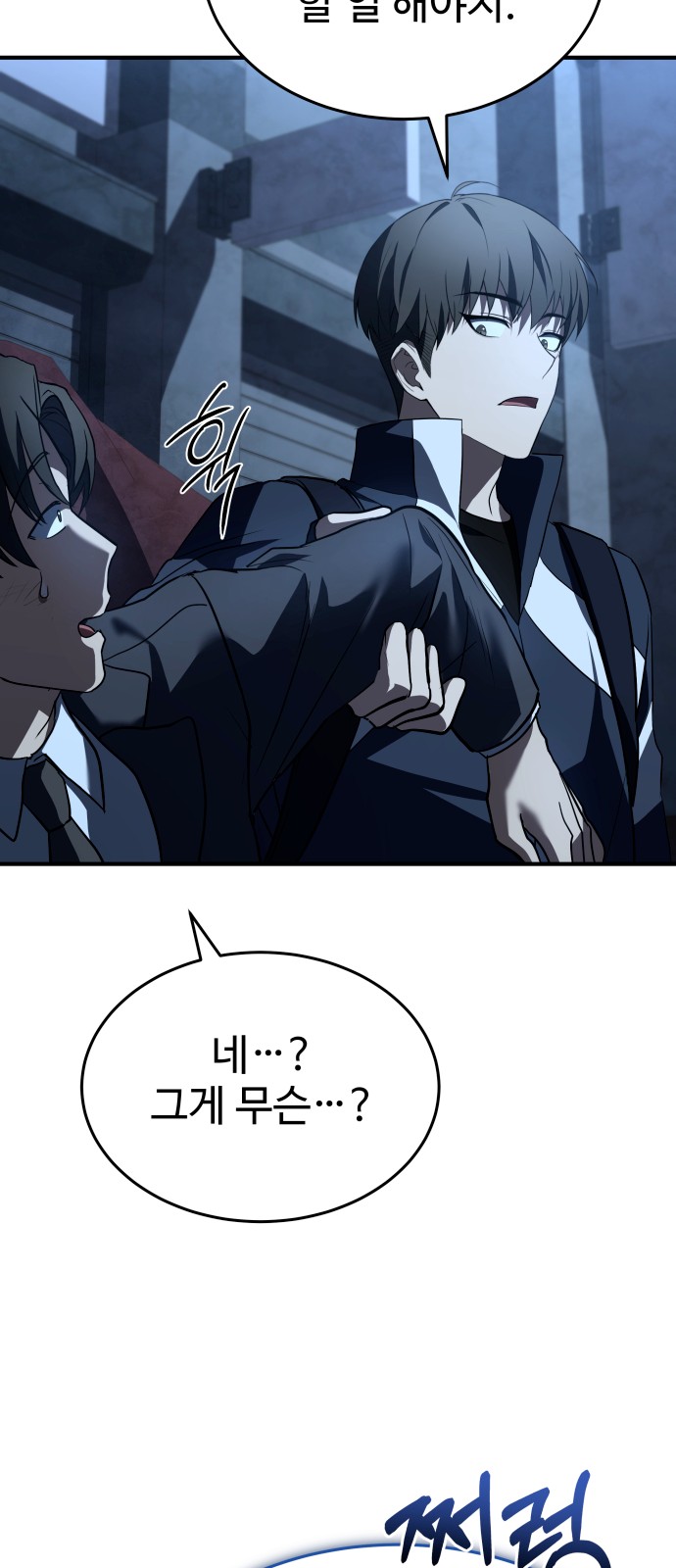 28 페이지