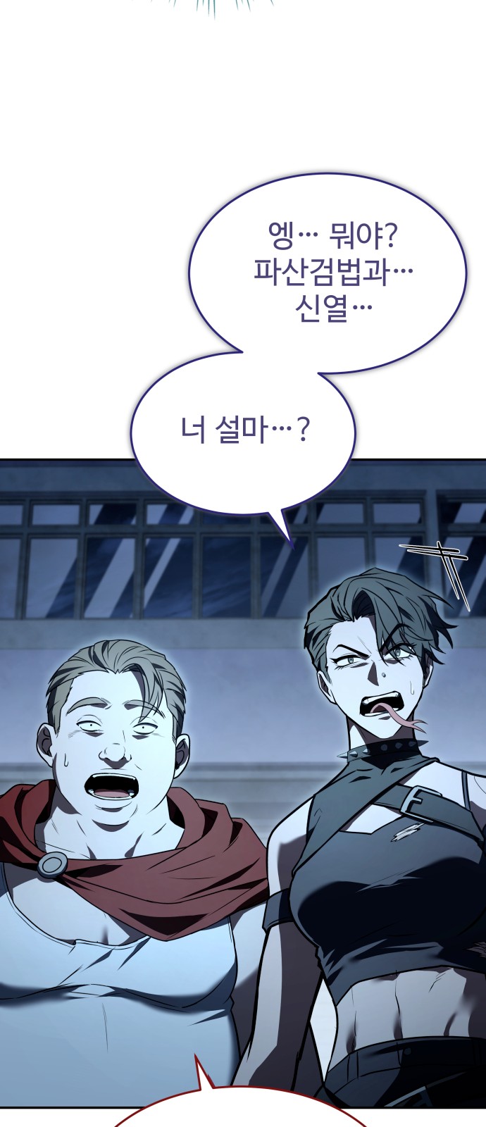 36 페이지