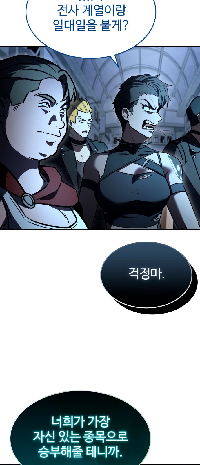 39 페이지