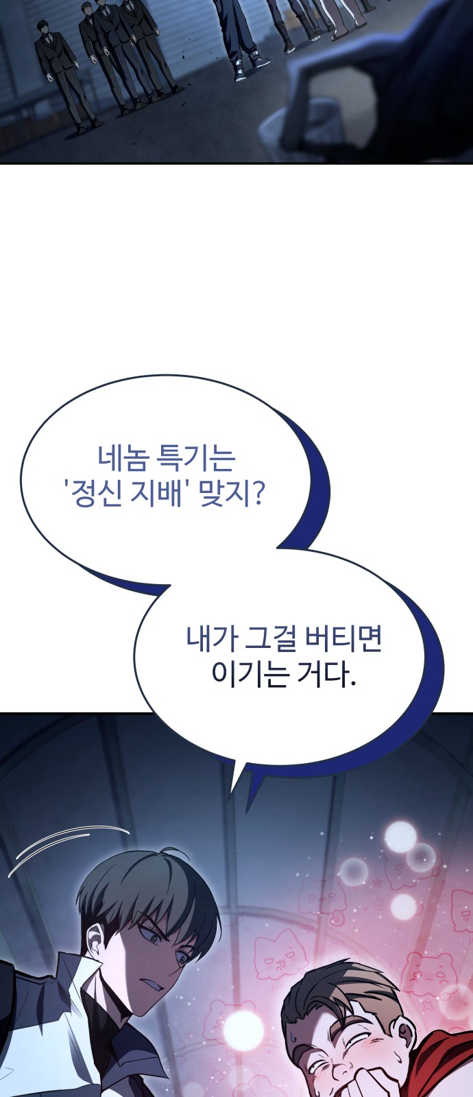 42 페이지