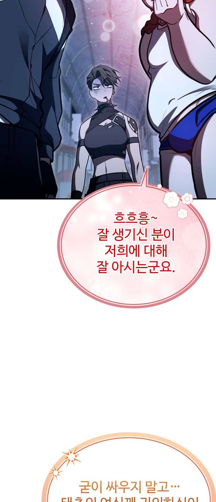 43 페이지