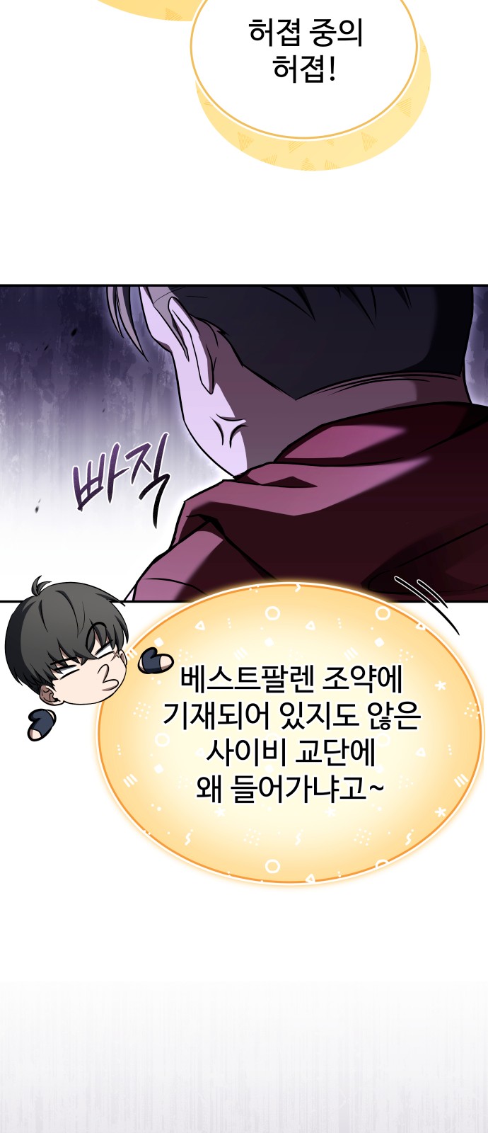 46 페이지