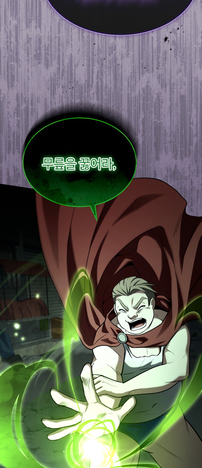 48 페이지