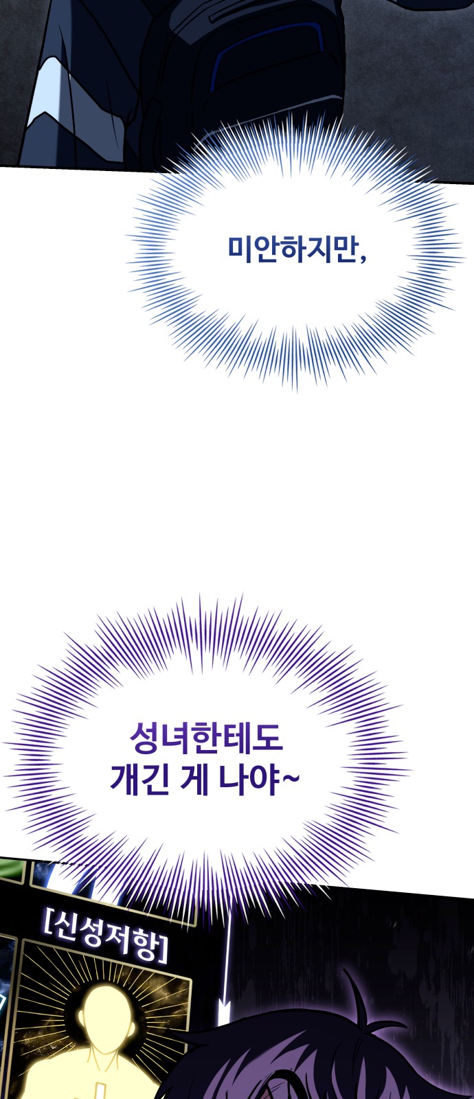 56 페이지