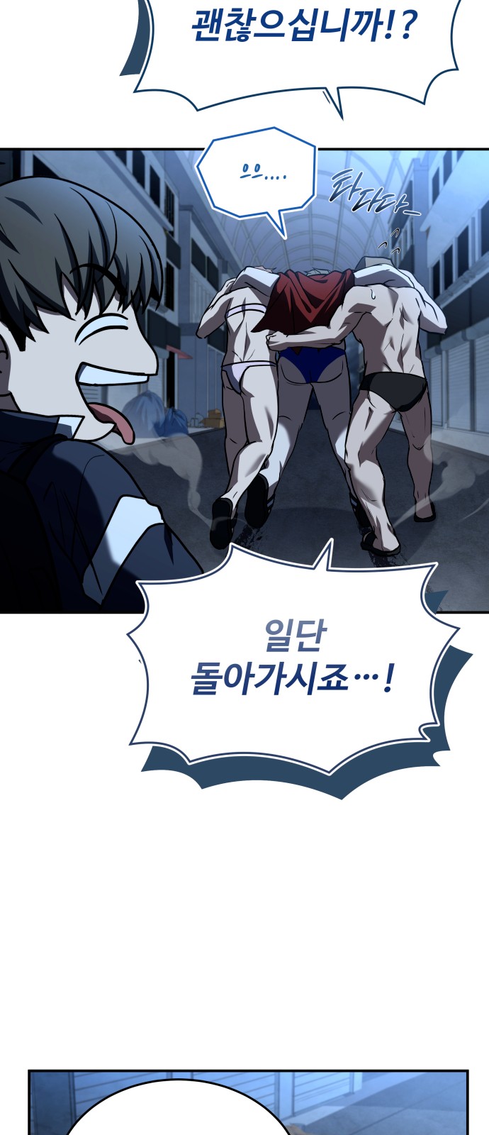 58 페이지