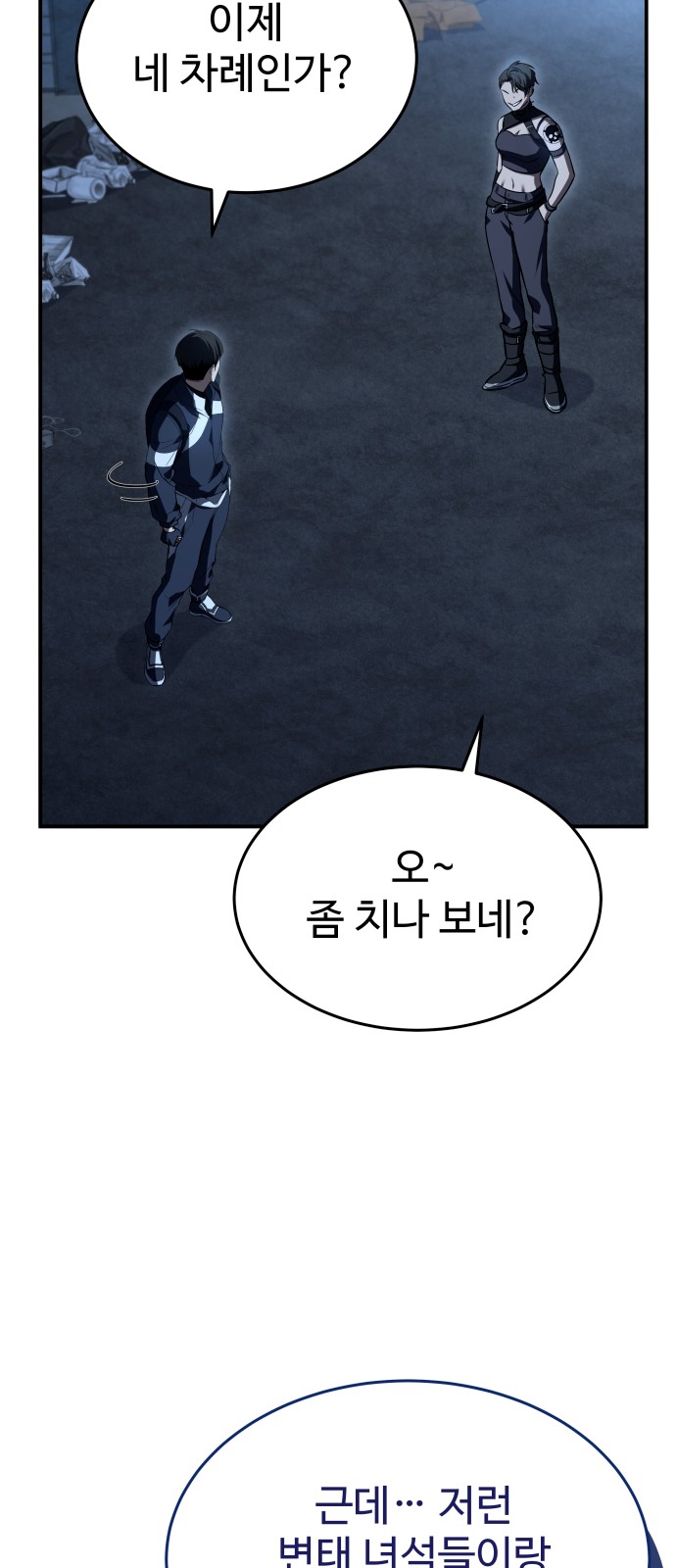 59 페이지