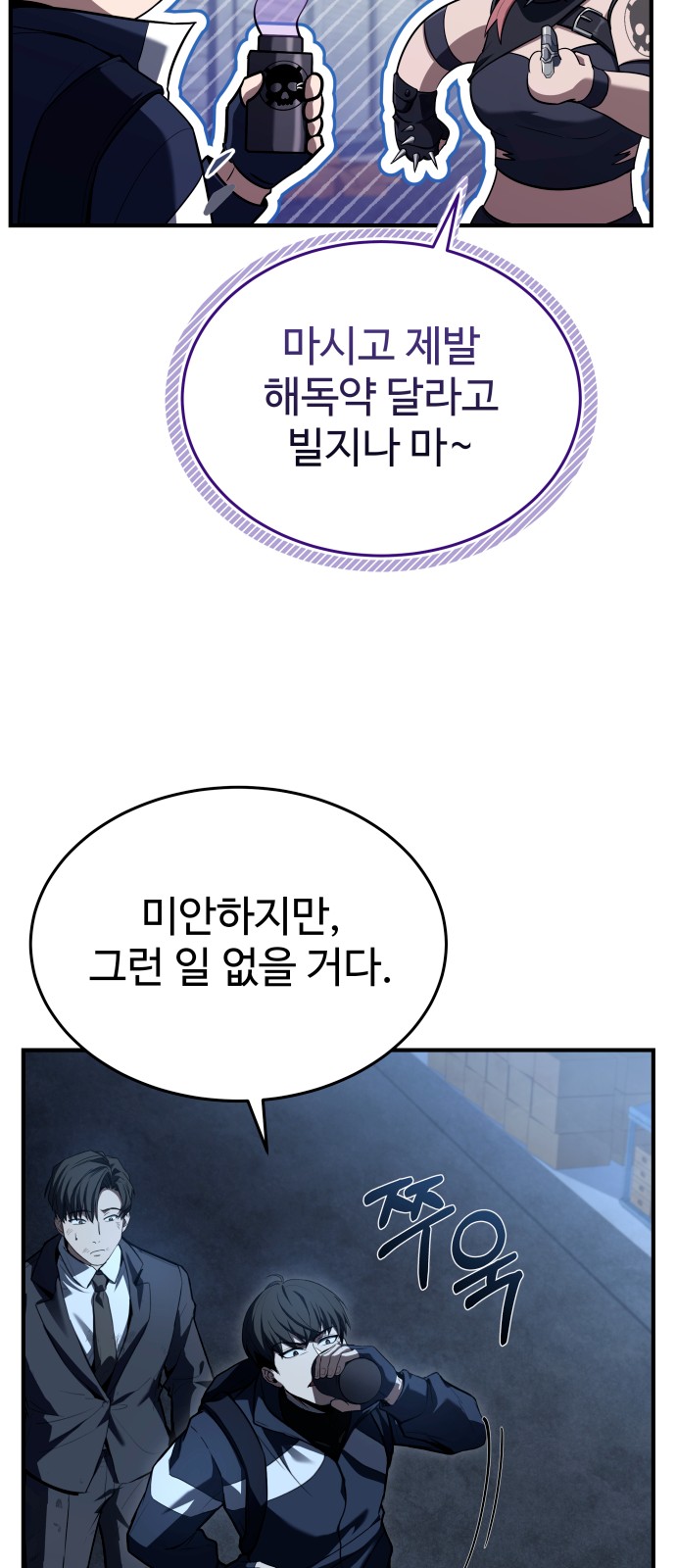 67 페이지
