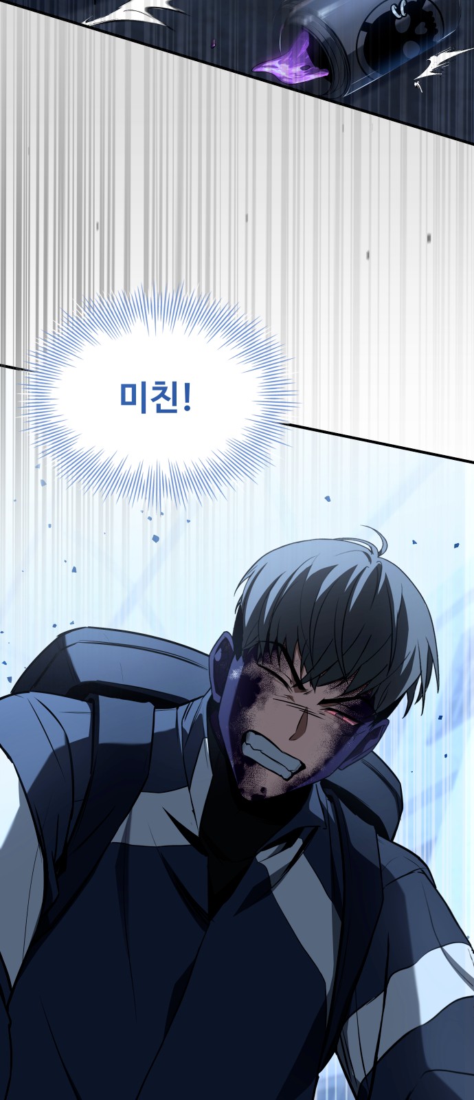 70 페이지