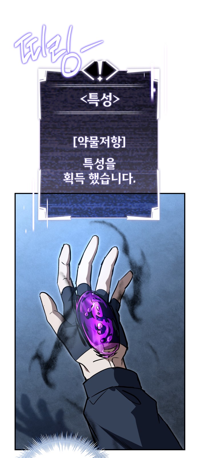 78 페이지