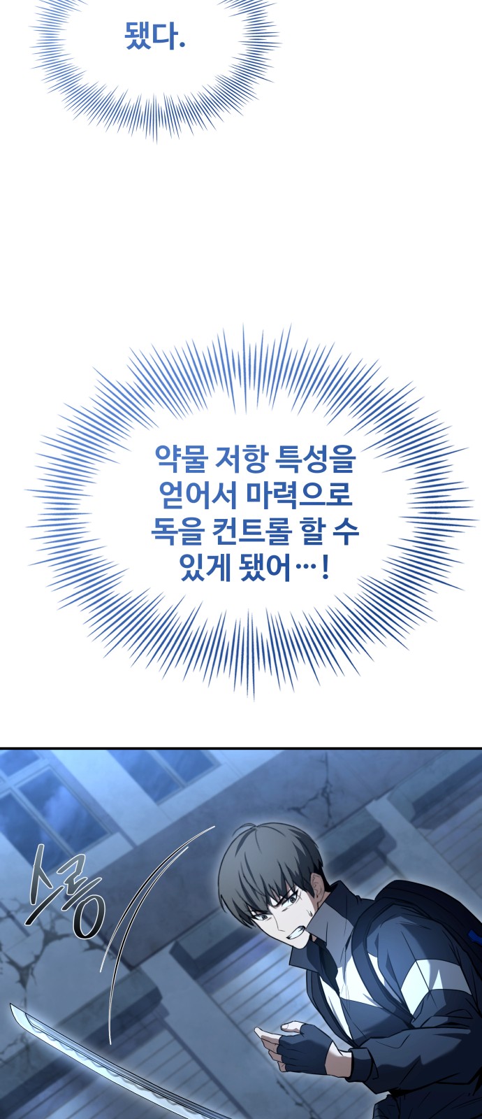 79 페이지