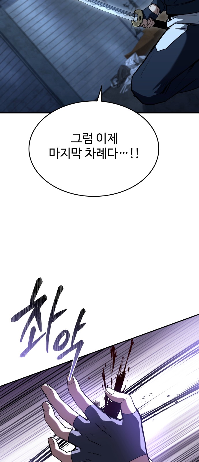 80 페이지