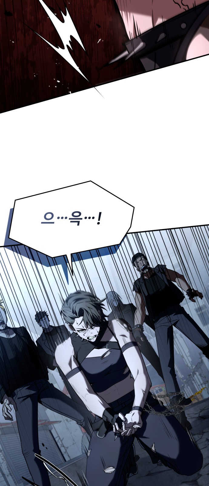 88 페이지