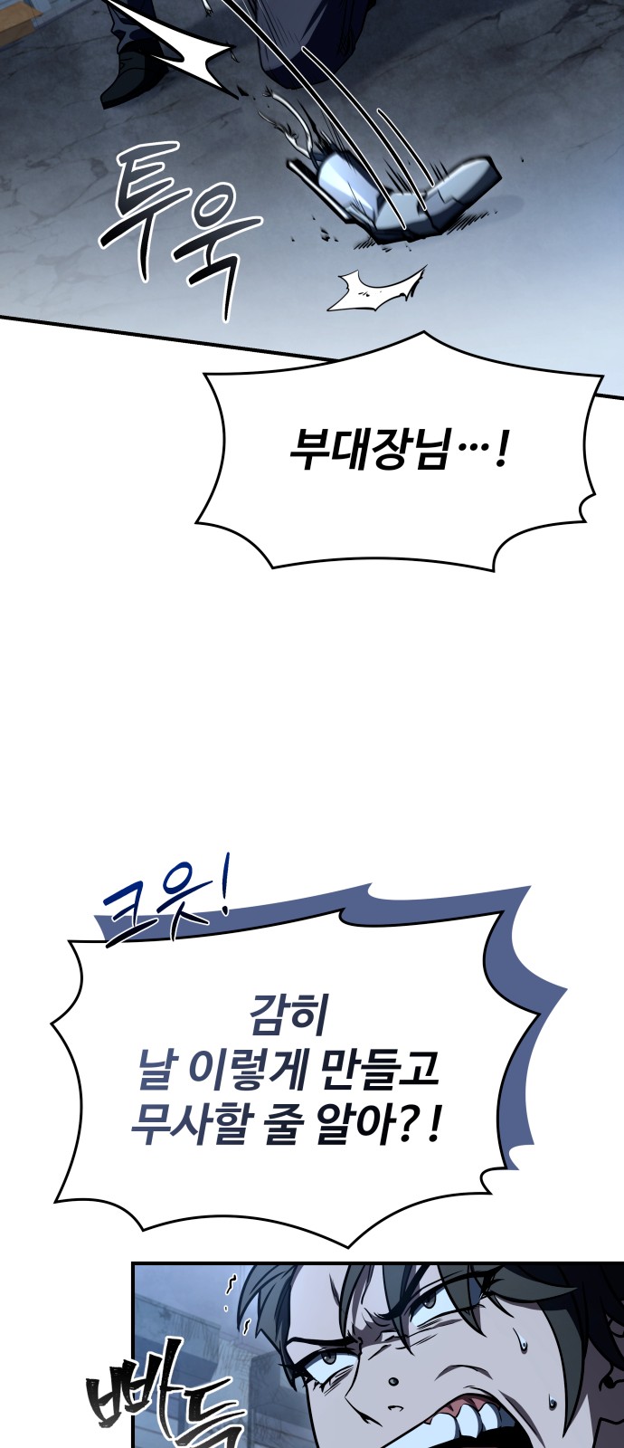89 페이지